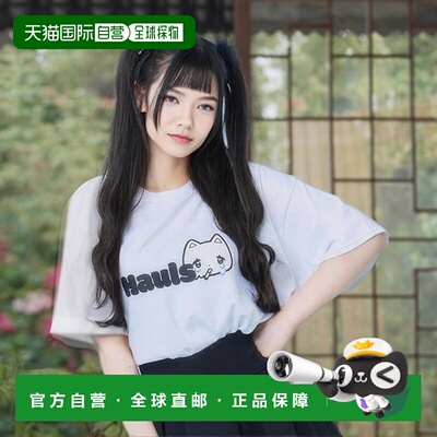 日本直邮日潮 haulsヤニ吉 さまーT 第二弹 T恤新款