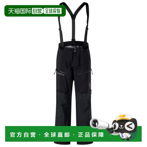 香港直邮SCOTT 男士户外滑雪服下装 0074171BLACK【付后1h可退】