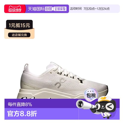 美国直邮ON RUNNING - Women Cloudsurfer Max运动鞋