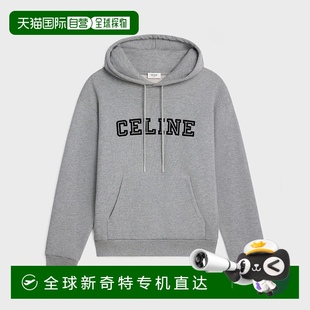 Celine 1h可退 思琳 寬松棉質(zhì)抓絨連帽衫 歐洲直郵CELINE