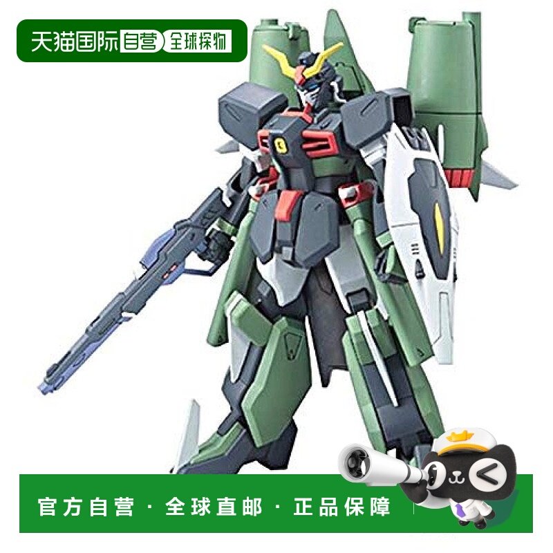 日本直邮bandai万代高达模型专区HG 1/144 ZGMF X24S混沌高达模型