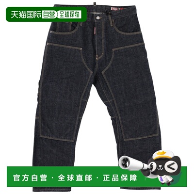 自营dsquared2Kawaii宽松剪裁贴袋棉质牛仔裤-黑色 美国奥莱直发