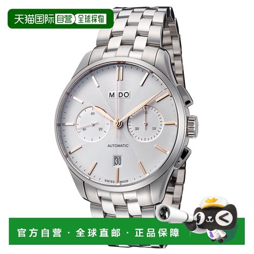 自营 Mido 男士 Belluna II 42 毫米自动腕表 -美度 美国奥莱直发