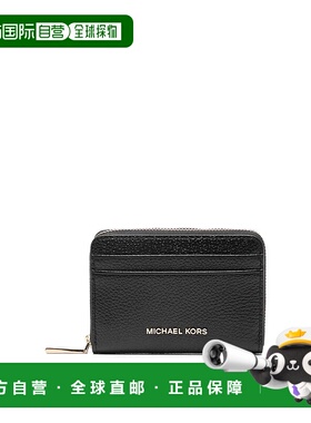 香港直邮MICHAEL KORS 女士钱包 32T4GJ6Z5L001 SS2025 黑色