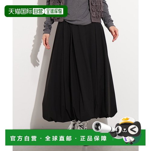 1h可退 日本直邮N.（N. Natural Beauty Basic）女士宽松褶皱半身