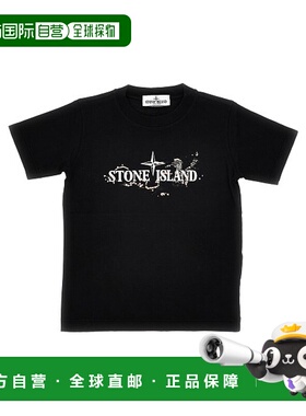 1h可退 香港直邮Stone Island 石头岛 女童 K2S162100010_S0259V0