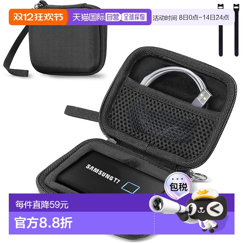 【日本直邮】ProCase SamsungT7/T7 Touch保护盒 黑色PC-08362186