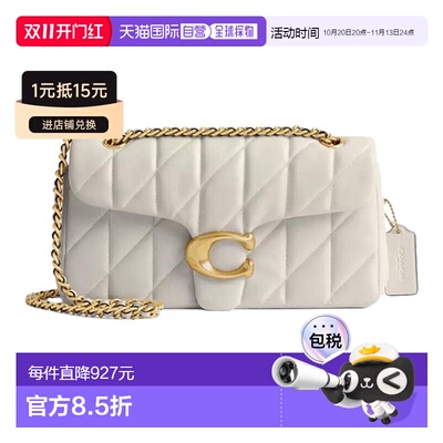 COACH蔻驰女包Tabby系列20/26手提单肩包斜挎包