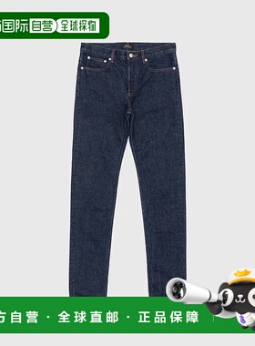 1h可退 香港直邮A.P.C. 男士 腰带环牛仔长裤 COGUGM09047