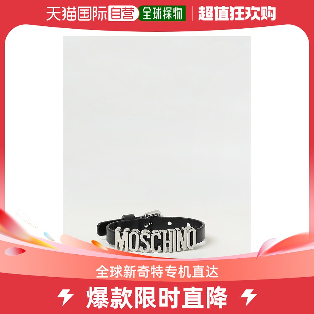 香港直邮潮奢 Moschino莫斯奇诺女士Moschino高级定制皮质带Lo