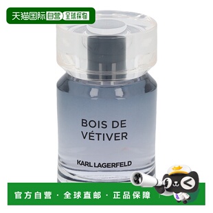浓香水正品 香根草之木 拉格斐 欧洲直邮lagerfeld卡尔