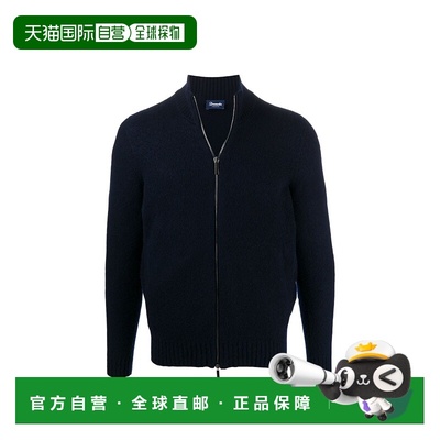 香港直邮Drumohr 拉链立领开衫毛衣男装 D8W202G