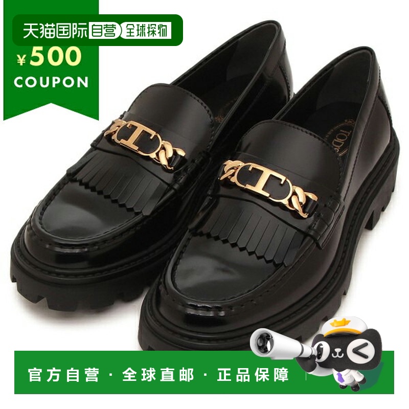 日本直邮 TODS 乐福鞋 牛津流苏乐福鞋 T 链女式 TODS XXW08J0GF8
