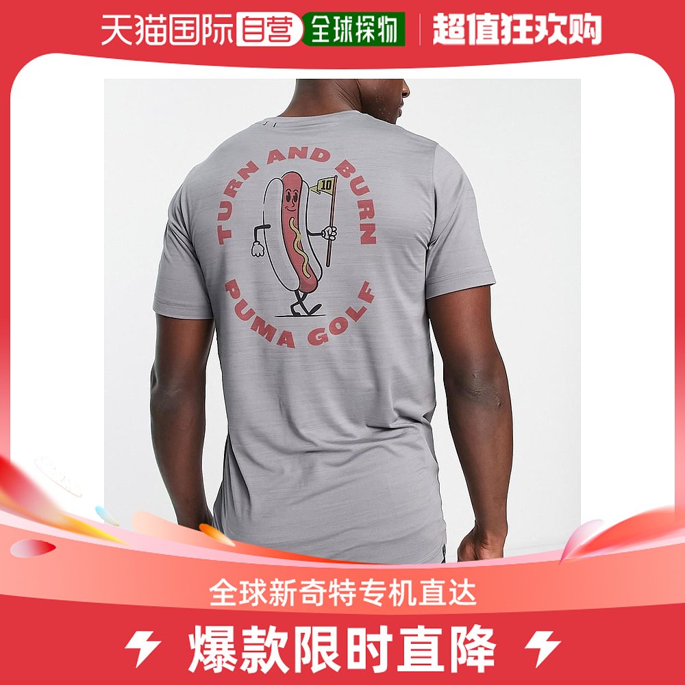 香港直邮潮奢 Puma 彪马 男士Puma Cloudspun turn and burn 高尔 男装 T恤 原图主图