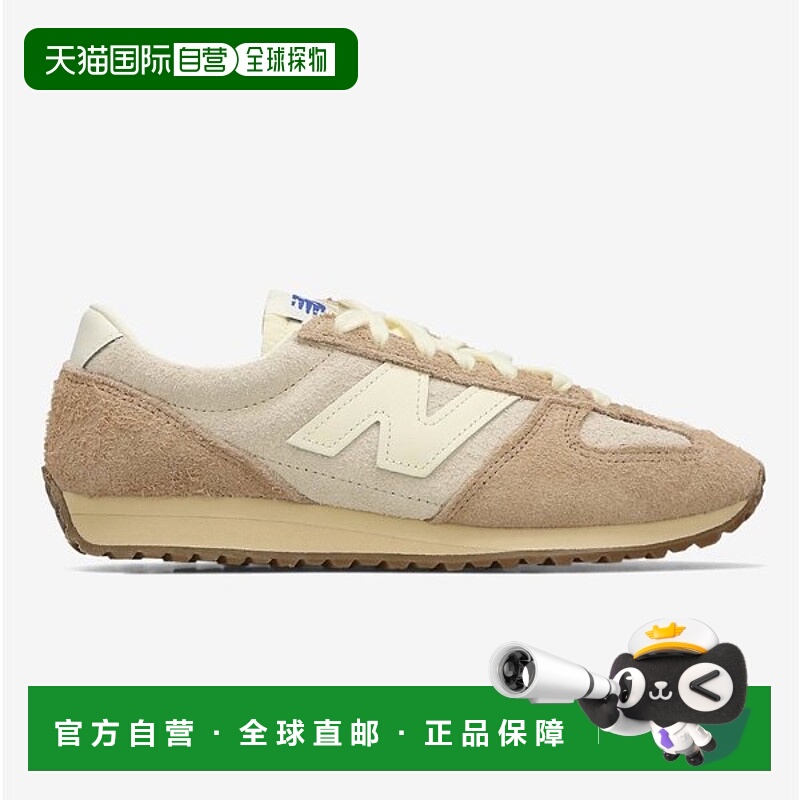 韩国直邮NEW BALANCE New Balance U471PSC 跑步鞋 D B1 NBP7FF70