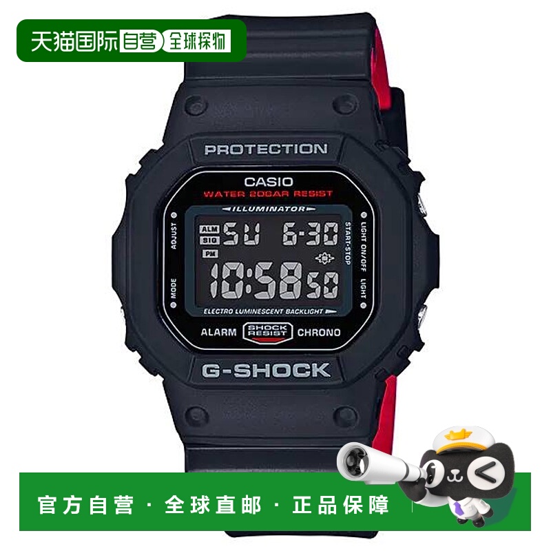 香港直邮Casio卡西欧男士手表日常百搭计时器休闲舒适DW-5600HR-1