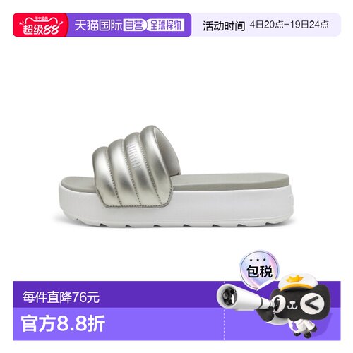 韩国直邮PUMA彪马女士运动拖鞋395399-03 Karmen Slide Puffy Wns