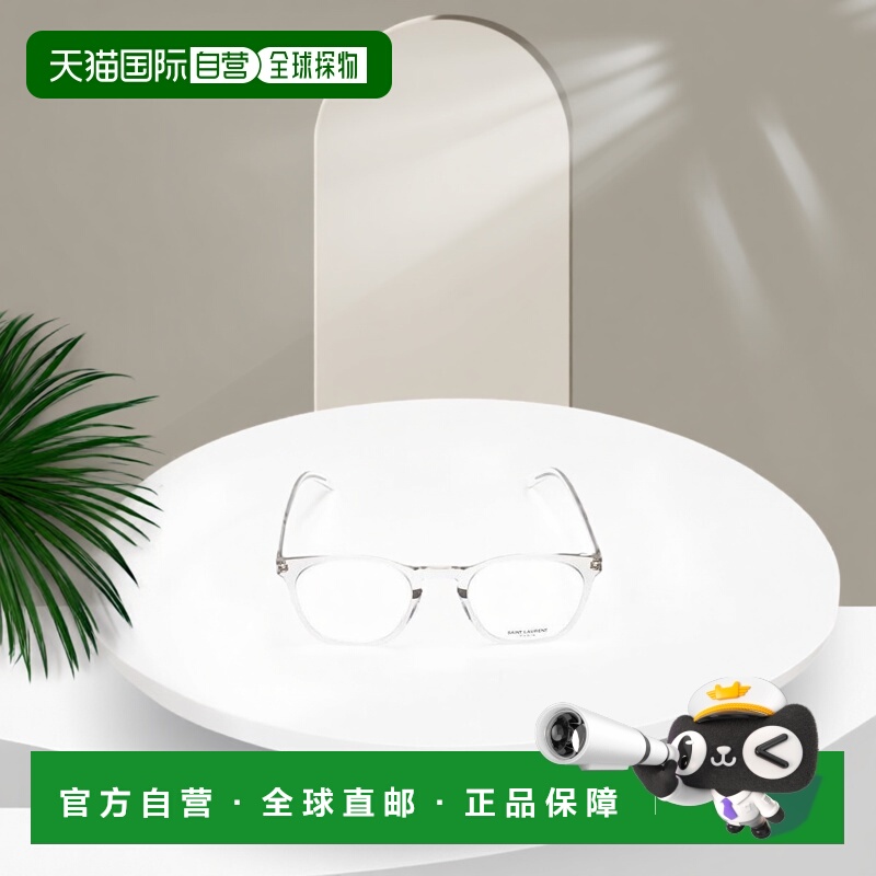 香港直邮Saint Laurent 全框平光镜 SL30SLIM