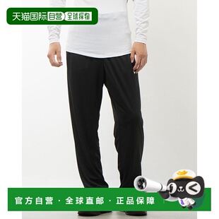 日本直邮 Nike DF Totality ALT 男士针织长裤 FB7508010耐克速干