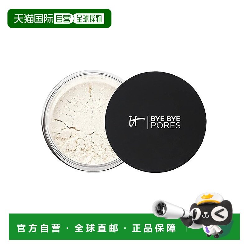欧洲直邮IT COSMETICS依科美 透蜜散粉6.8g 定妆正品