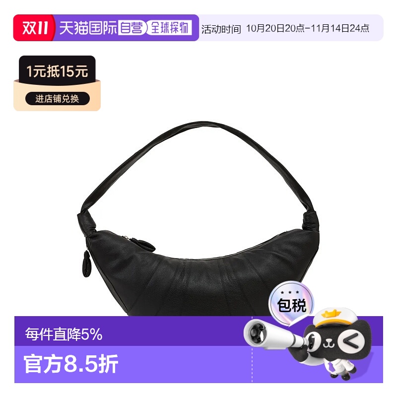 美国直邮Lemaire-女式大羊角包斜挎包单肩包大包牛角包