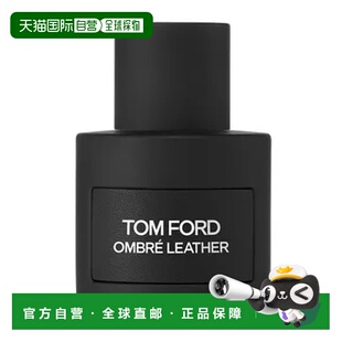 欧洲直邮TF汤姆福特 光影皮革男士淡香精/浓香水50/100/150ml正品