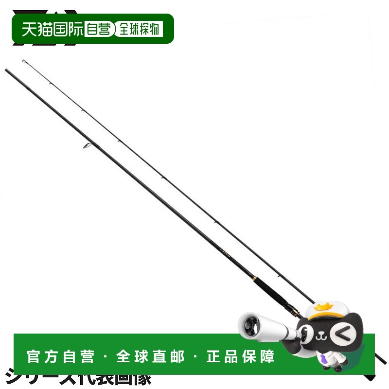 日本直邮Daiwa 鲈鱼竿 24 Lateo 100ML・K新款