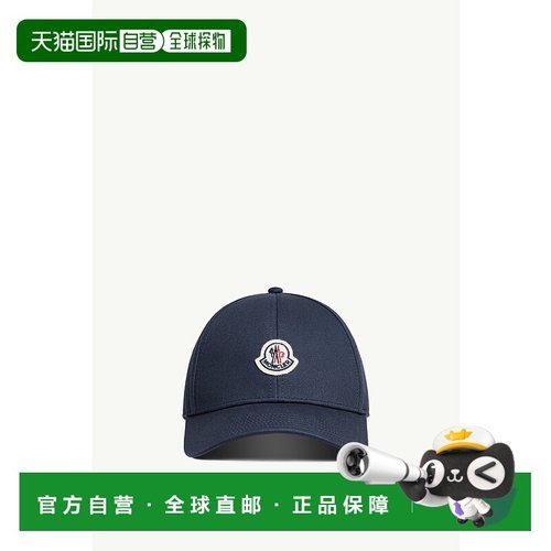 欧洲直邮MONCLER (盟可锐) 棉质华达呢帽