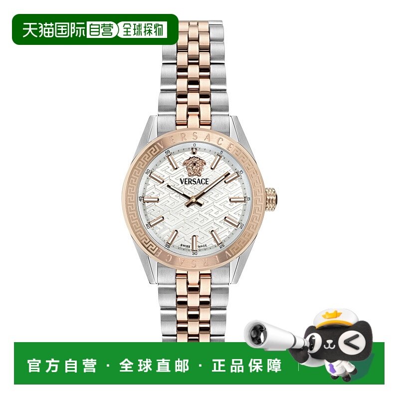 自营versaceV-Code Bracelet Watch - two tone/two tone/silver
