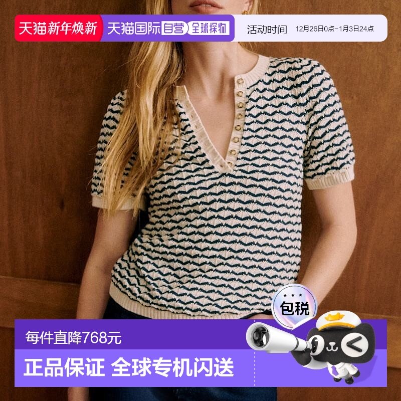 自营欧洲直邮Sezane 女士米色/海军蓝棉针织衫新款
