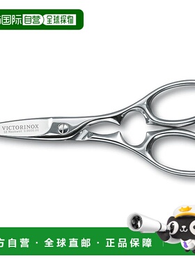 【日本直邮】VICTORINOX Pro Silver 全金属厨房剪刀 专业级 7.63