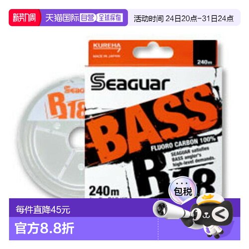 日本直邮克列哈 Seager R18 BASS 鲈鱼 240m 14lb