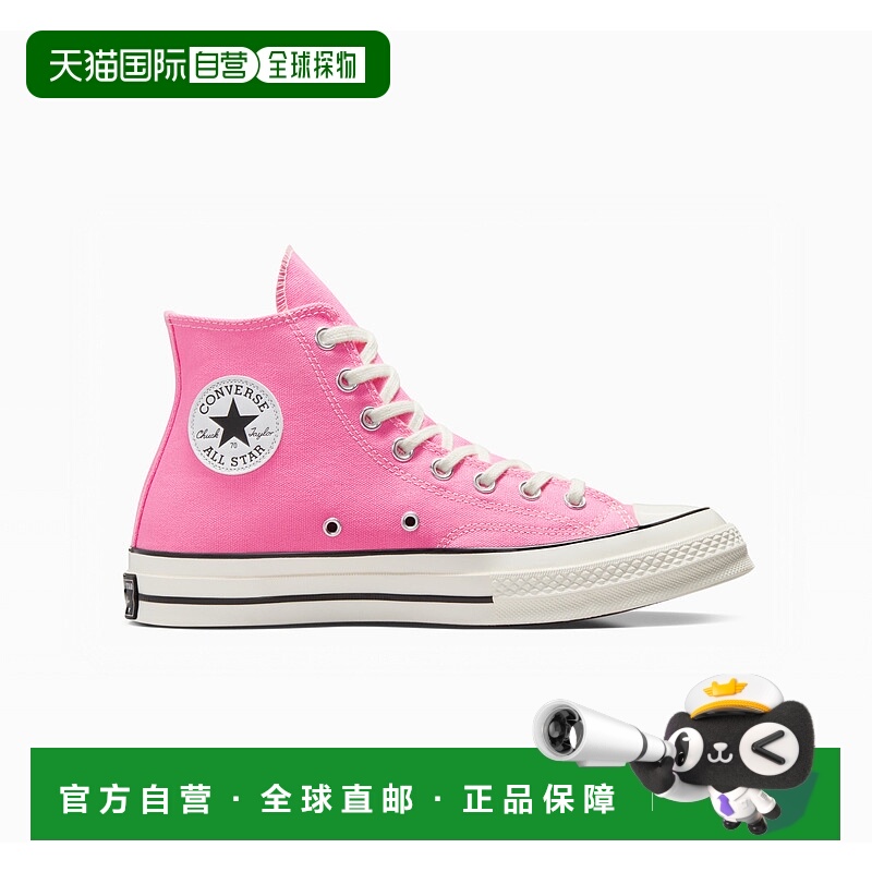 韩国直邮Converse Chuck 70 圆头舒适 耐磨 高帮 帆布鞋 男女同款
