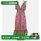 Ana 1h可退 织锦粉色棉质中长连衣裙 RIO 女士 香港直邮潮奢 FARM