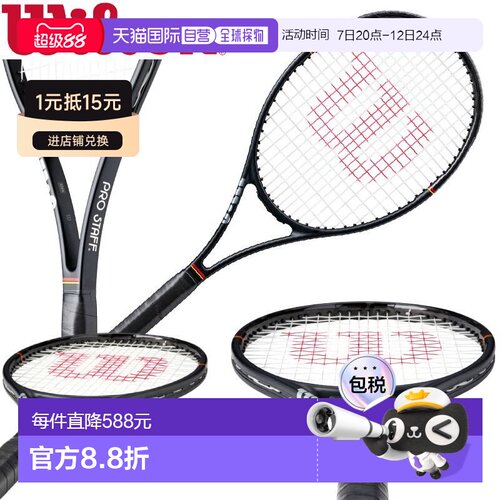 日本直邮Wilson PRO STAFF X CLASSIC 网球拍（仅拍框）