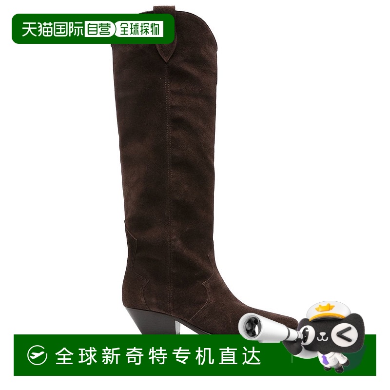 1h可退 香港直邮潮奢 Isabel Marant 伊莎贝尔 玛兰 女士 DENVEE
