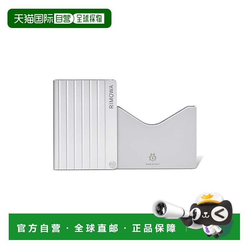 欧洲直邮RIMOWA日默瓦 字母徽标铝制卡夹名片夹卡包时尚精致便携