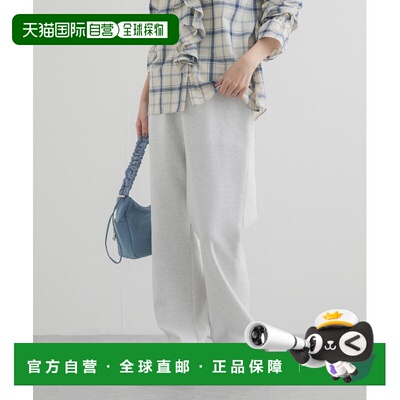 1h可退 日本直邮URBAN RESEARCH DOORS 女装 纸板针织休闲裤 DR26