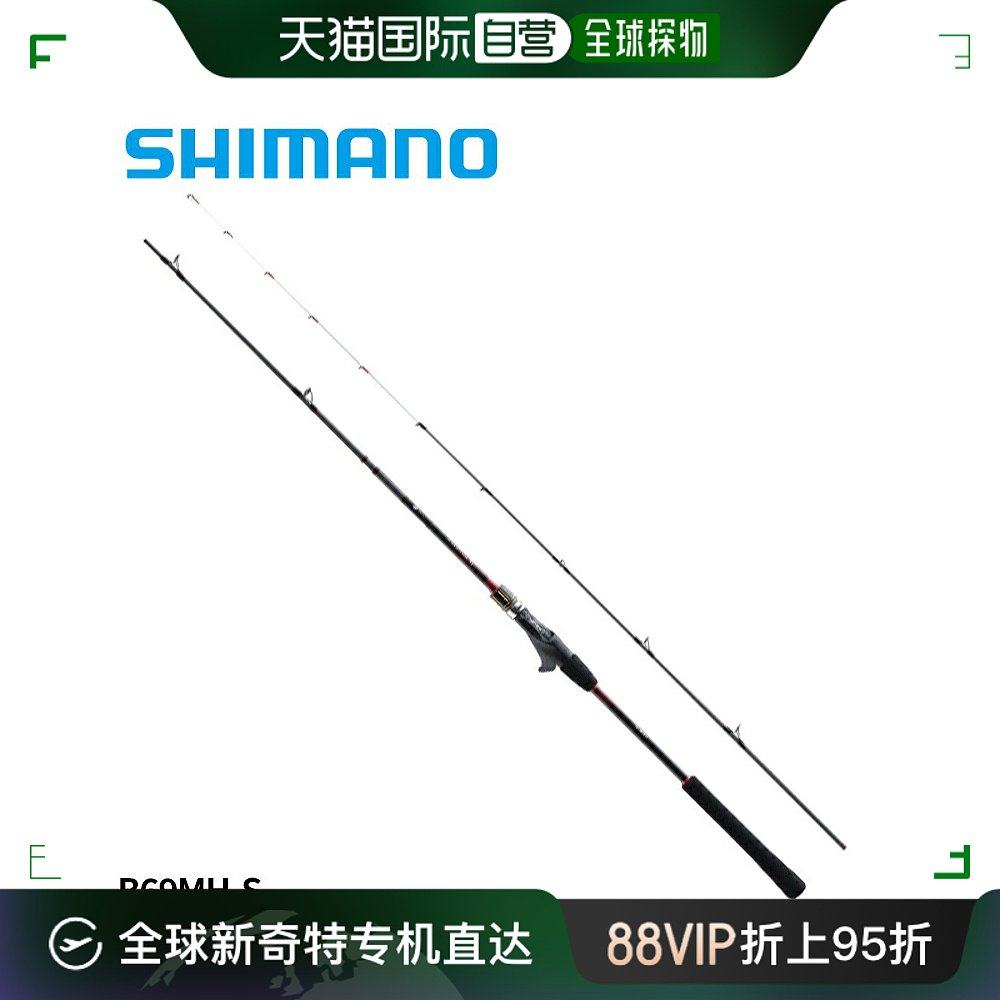 日本直邮shimano 禧玛诺 22年 钓鱼竿 tt b69mhs