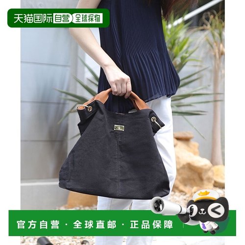 日本直邮florge 尼龙或棉与皮革搭配带板托特包[FL8218AW02658] /