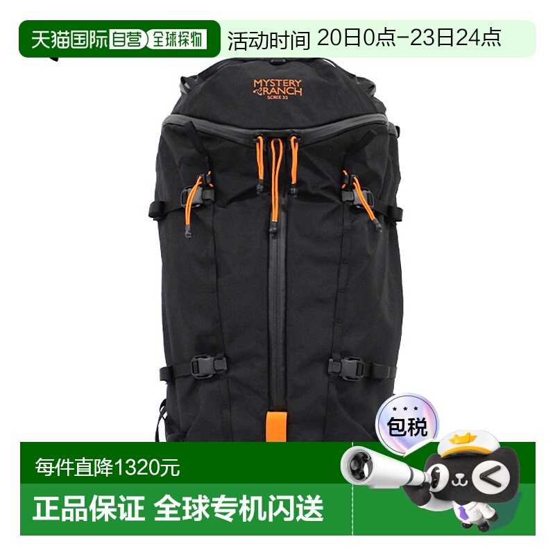 日本直邮Mystery Ranch Scree33 背包 - 33L户外徒步农场登山包