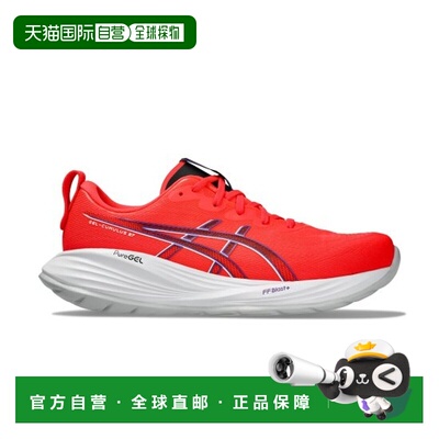 自营欧洲直邮ASICS GEL-CUMULUS 27男士闪光红/白色跑鞋