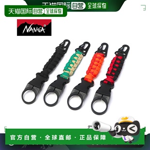 日本直邮NANGA 南伽 水瓶挂绳肩带时尚登山扣伞绳 PET 瓶纳格尔一