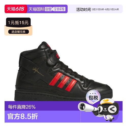 香港直邮ADIDAS x Willy Chavarria联名FORUM 84复古休闲运动鞋 K