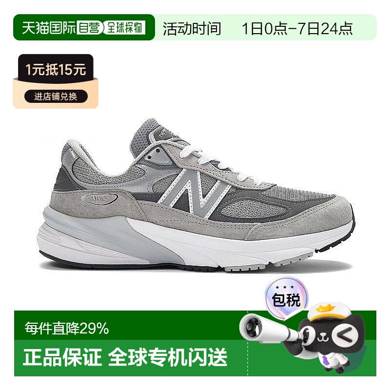 香港直邮New Blance 990 V6休闲跑步鞋男款复古减震耐磨轻便系带