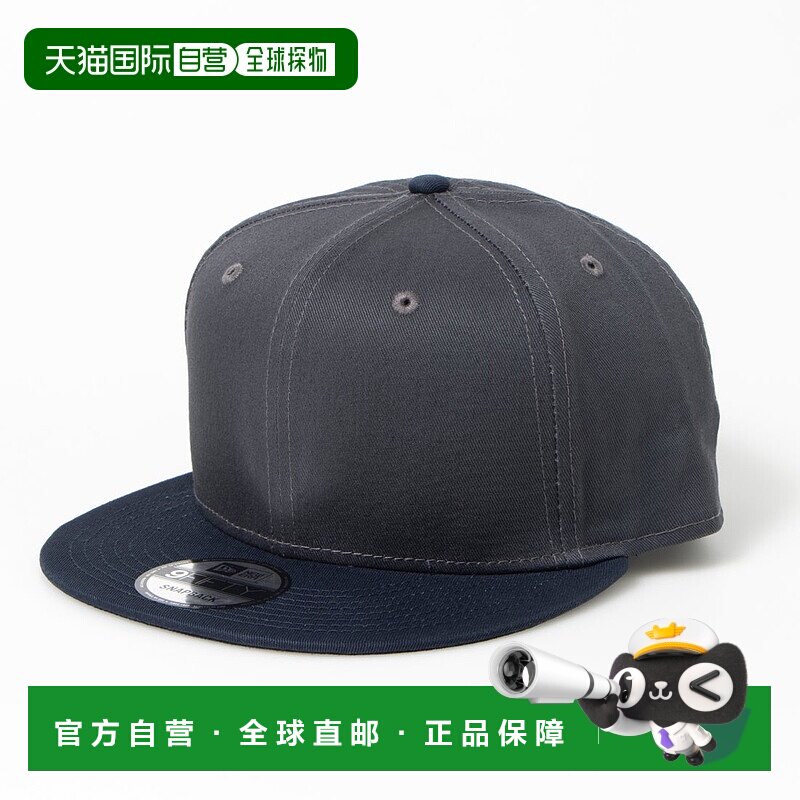 日本直邮NEW ERA 9FIFTY纯色棒球帽 可调节平檐帽 [NE3448EM03147