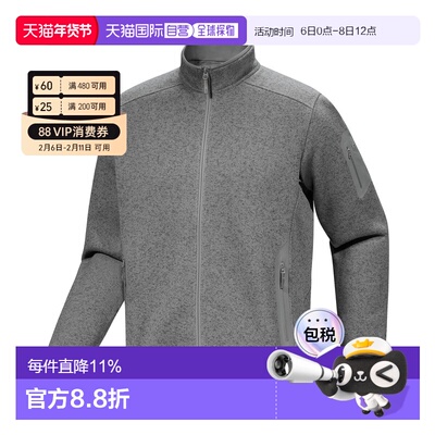 加拿大直邮始祖鸟COVERT男款户外运动徒步开衫外套卫衣衫