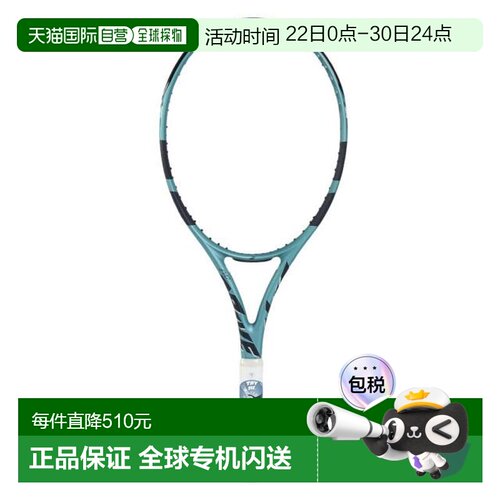 日本直邮BABOLAT 硬式网球拍 25 EVO DRIVE 101545 男女通用款