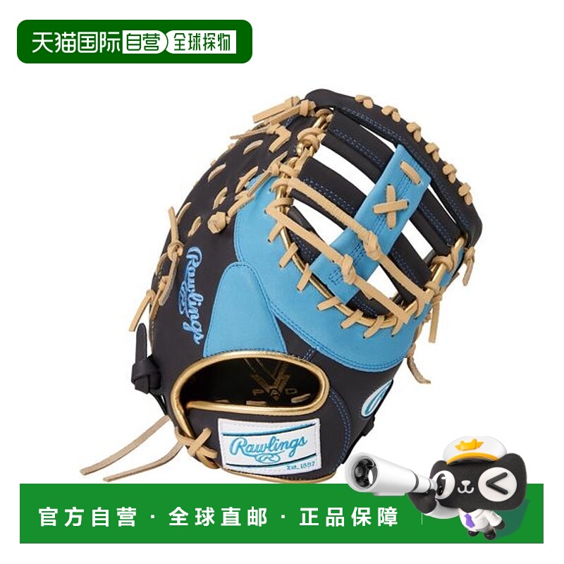 日本直邮Rawlings 软质 HOH DP COLORS YZ6 棒球手套 [无编号] 海