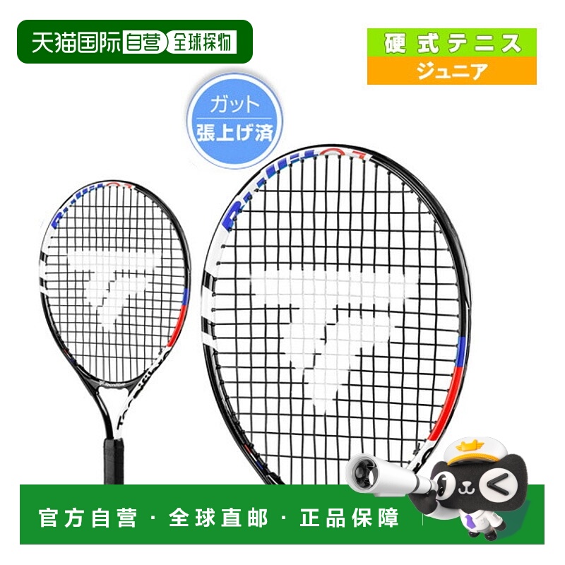 日本直邮 空拍tecnifibre Bullit 21/Strung 球拍/青少年 (14BULL